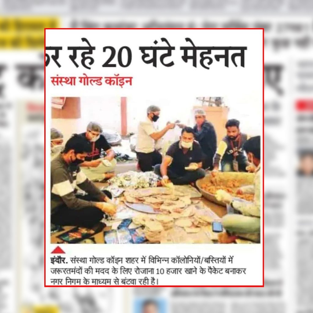 …कर रहे 20 घंटे मेहनत